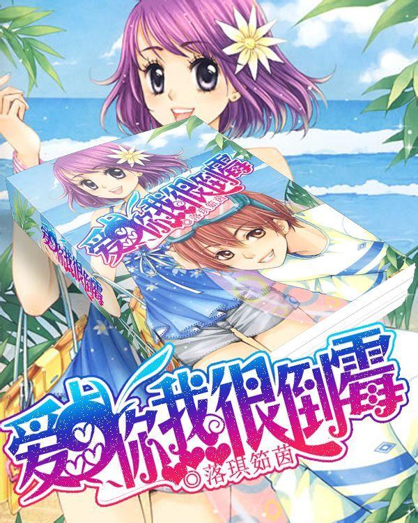 趣味高尔夫球无敌版