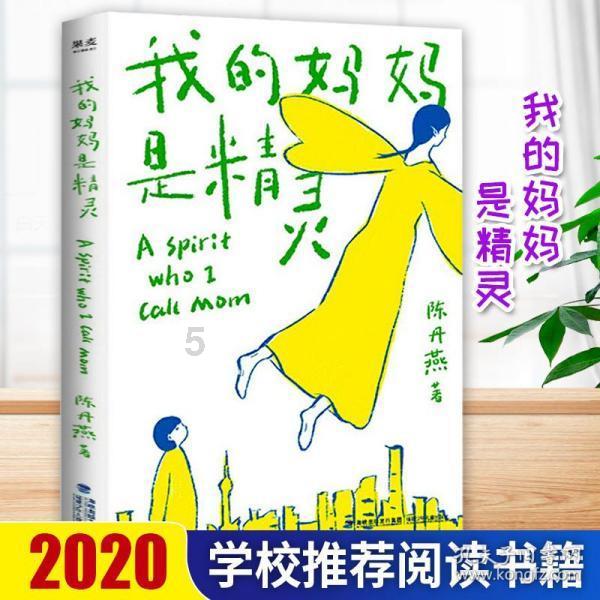 新双刃战士