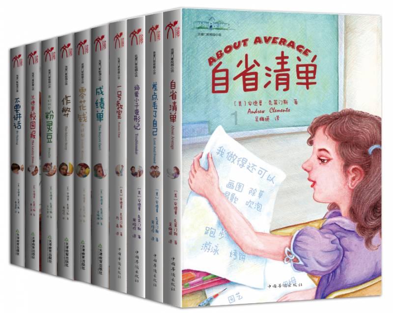 努力跳跃